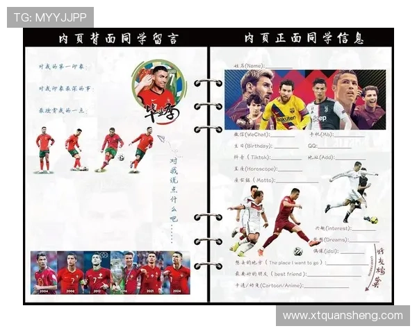 我最喜欢的足球球星是谁以及他给我带来的深刻印象和启发 我最喜欢的足球球星是谁以及他给我带来的深刻印象和启发