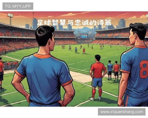 表白皇马足球星球的传奇人物是谁？揭秘他与俱乐部的深厚渊源与荣耀历程