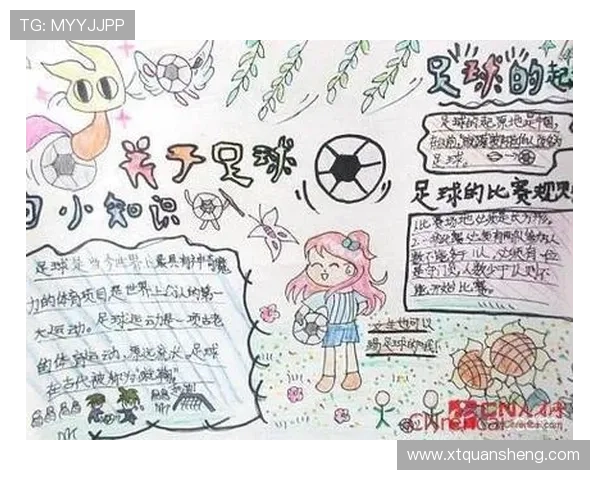 足球与诗歌的奇妙交织探讨足球明星创作的诗作及其背后的情感表达 足球与诗歌的奇妙交织探讨足球明星创作的诗作及其背后的情感表达